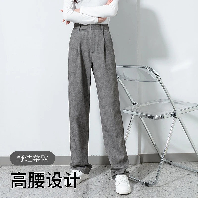 春款高腰女士弹力人字纹堆堆裤女直筒裤女职业西装长裤现货批发