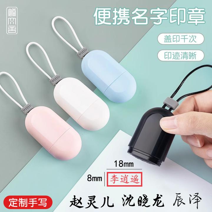 刻章个人名字姓名刻字印章定刻私章护士签名盖章签字定制手写名章