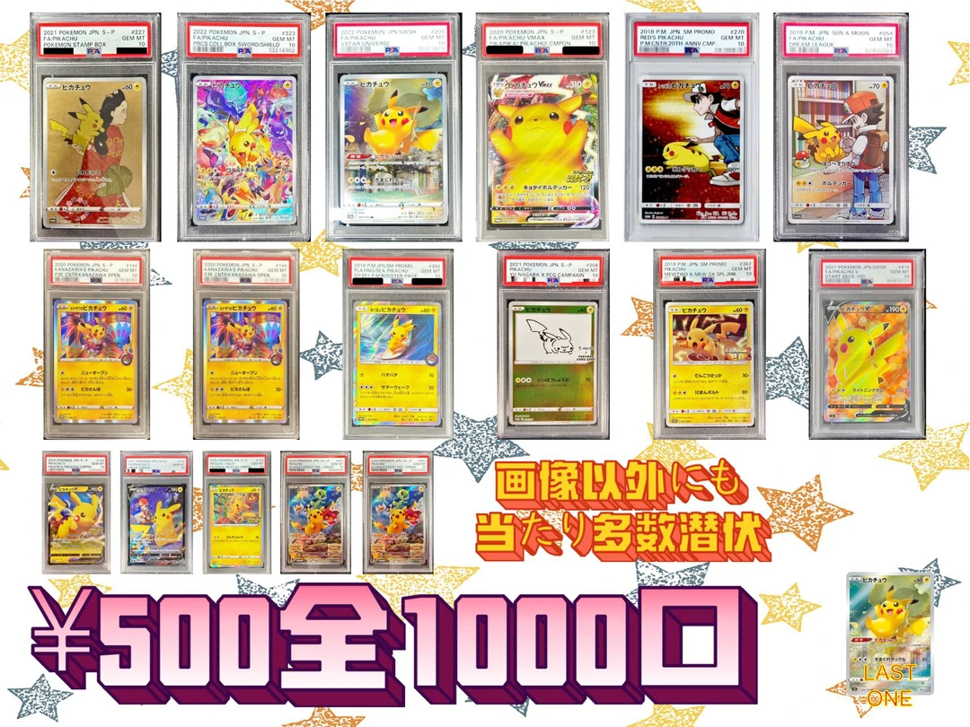 【joe卡店】ptcg宝可梦日版超值特惠福袋全新未拆封