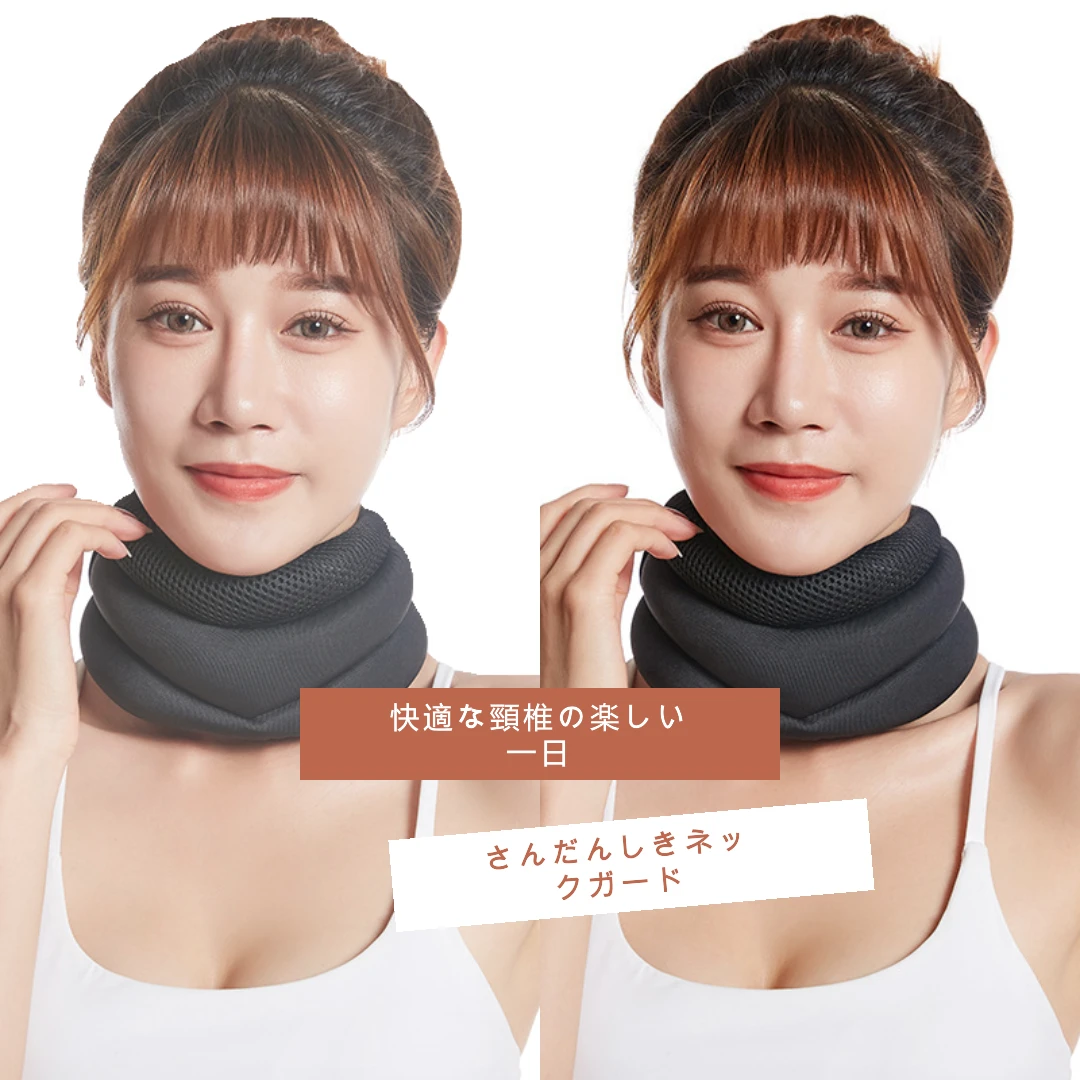 [外贸尾单]三段式颈部保温颈部垫立体透气舒适支撑下巴功能缓解