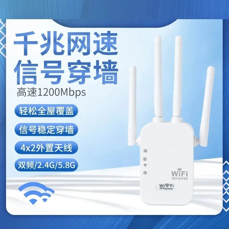 wifi增强器无线信号放大器家用无线路由器穿墙wifi接收中继扩展器