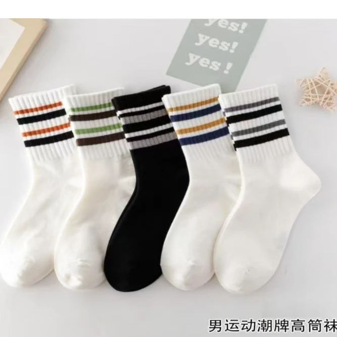 新款抗起球男长筒运动袜学院风条纹ins