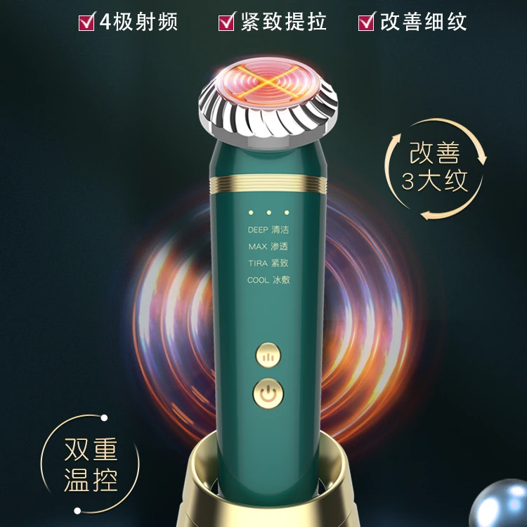 Mior射频美容仪器家用脸部提拉紧致法令纹导入仪冰敷洁面按摩仪器