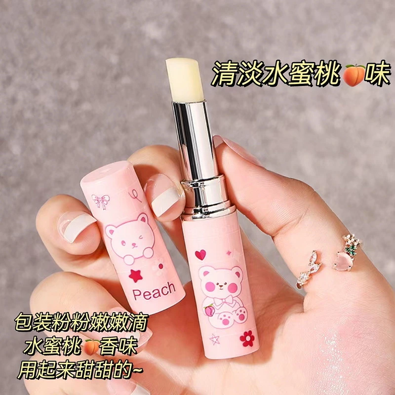 【拍1发4】萌熊保湿滋润补水~无色润唇膏防干裂唇部护理男女通用