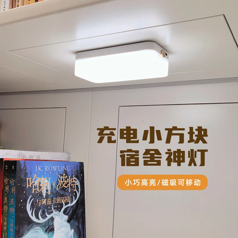 唯乐摩LED台灯护眼学习磁吸书桌阅读酷毙灯学生寝室宿舍专用灯具