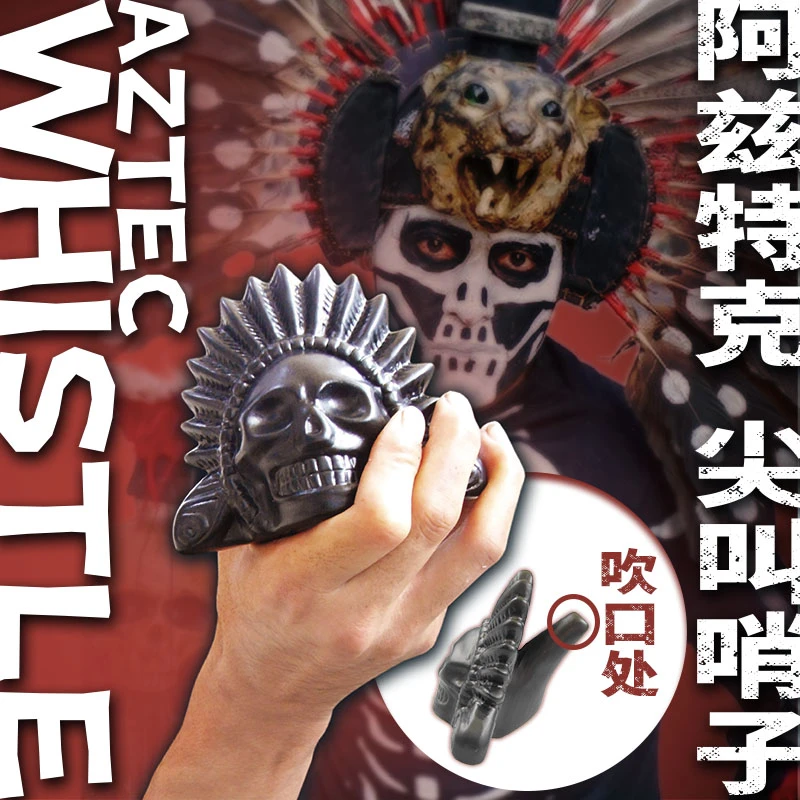 阿兹特克尖叫大吼减压手工陶笛嚎叫哨子厚重手感摆件鬼屋道具