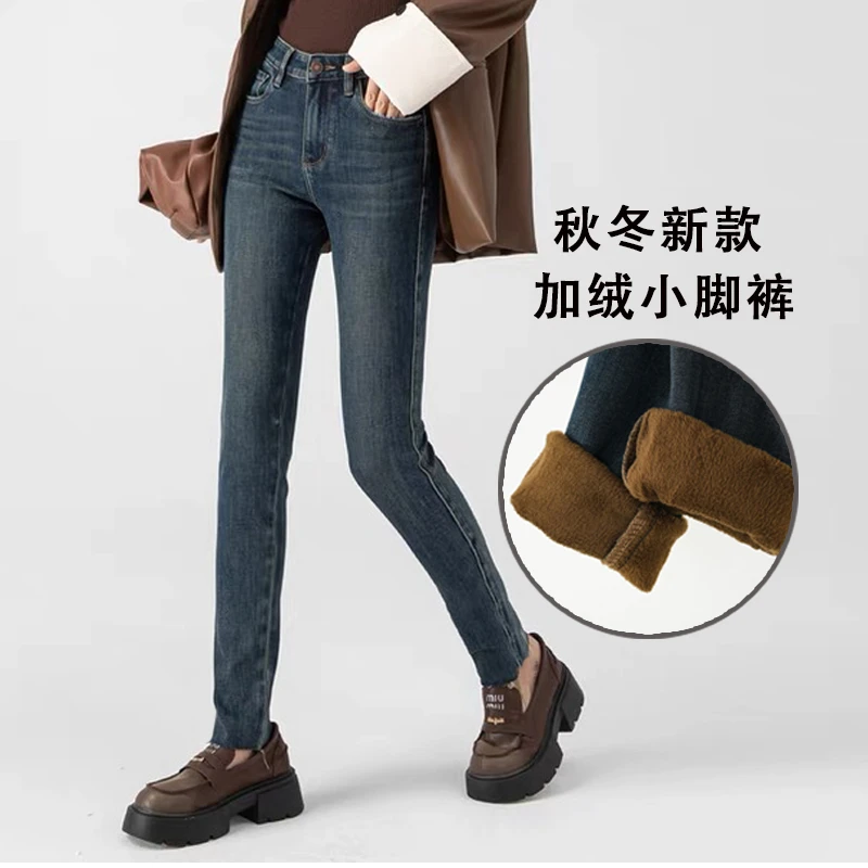 9378#加绒牛仔小脚裤女小个子2024秋冬显瘦修身百搭高腰休闲长裤