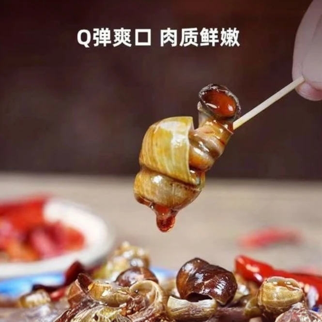 辣将军嗦螺28g田螺香辣麻辣发货即食螺丝美味新鲜湖南特产小吃