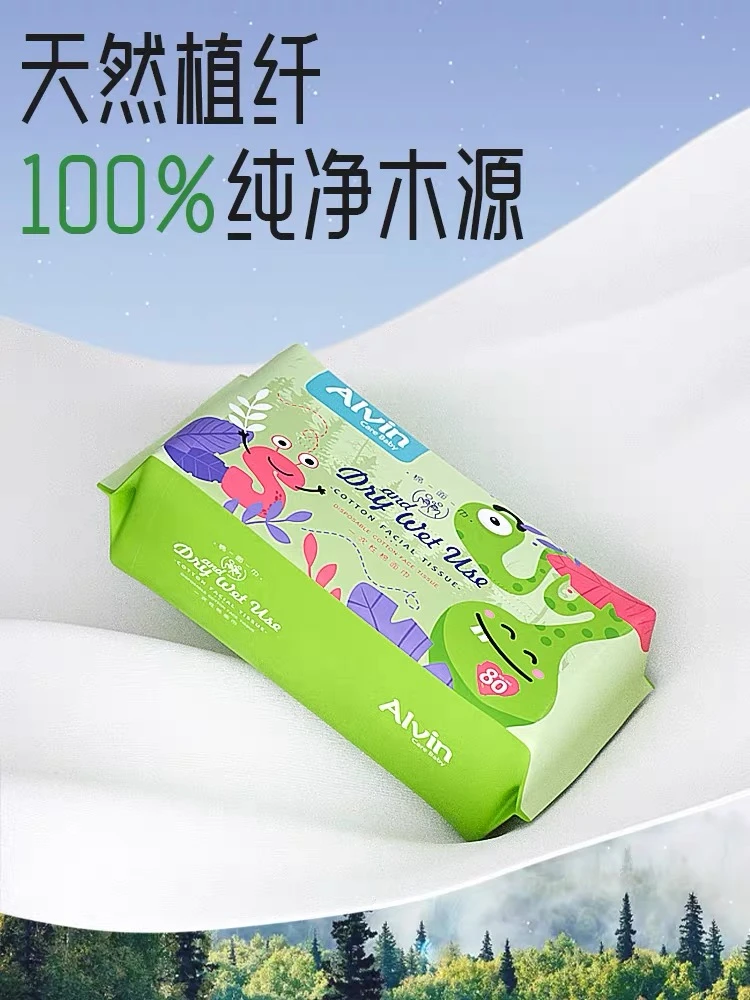 试用装尝鲜棉柔巾2包（亲肤绵柔干湿透气）