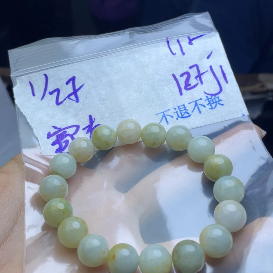 【闪购商品】定制翡翠未镶嵌家**童
