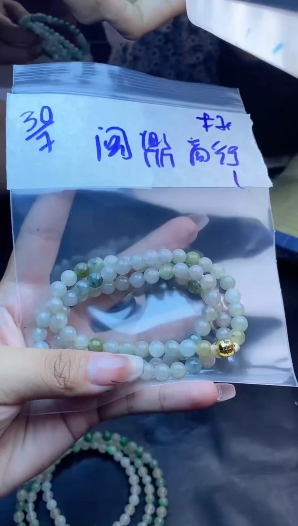 【闪购商品】定制翡翠未镶嵌珠链