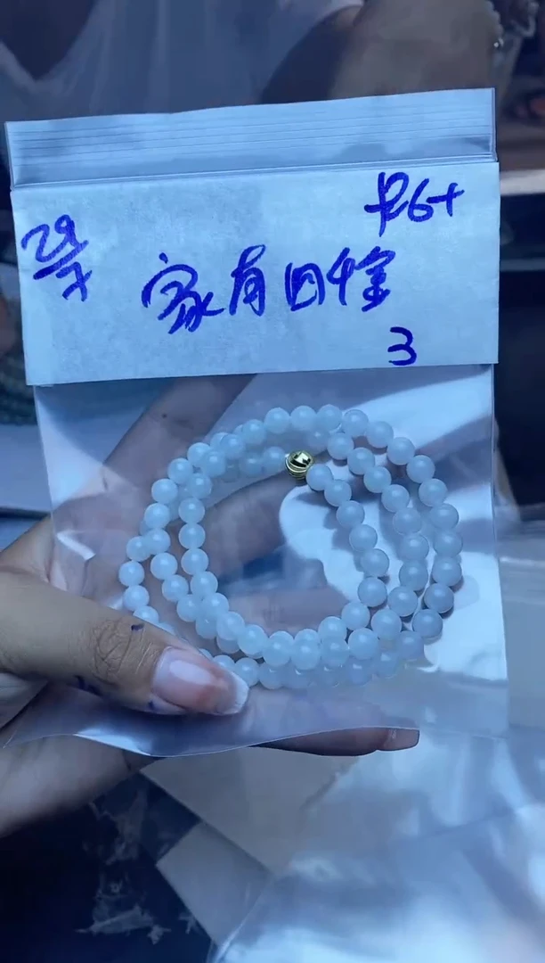 【闪购商品】定制翡翠未镶嵌珠串