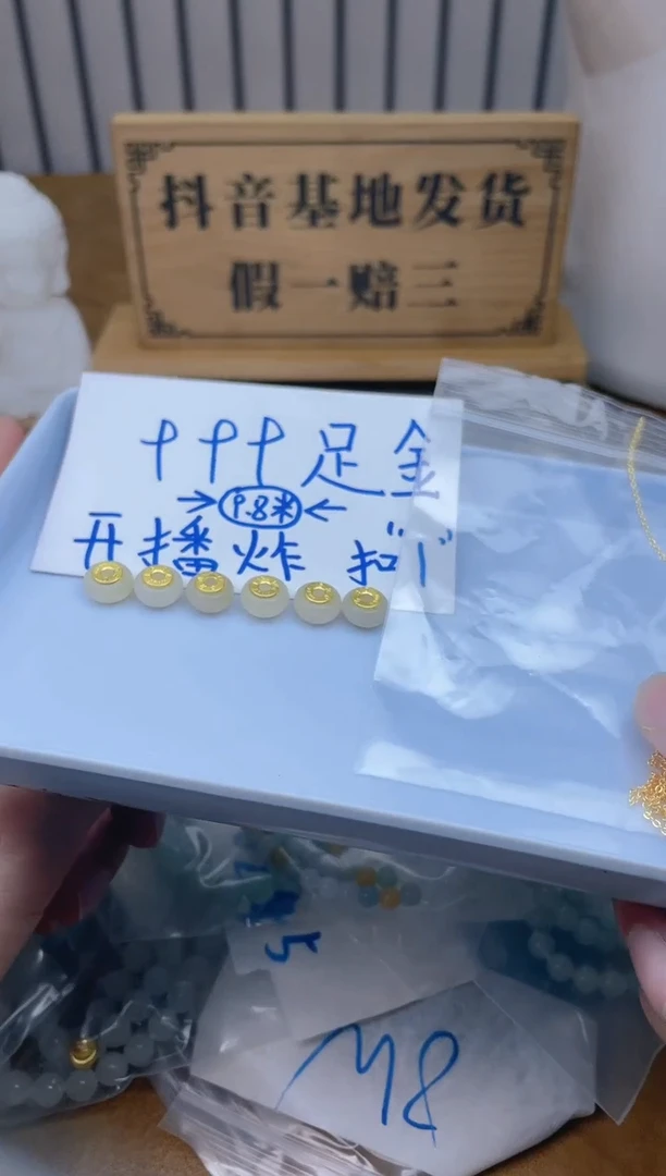【闪购商品】和田玉（糖玉）其他未镶嵌珠子   多样性发货