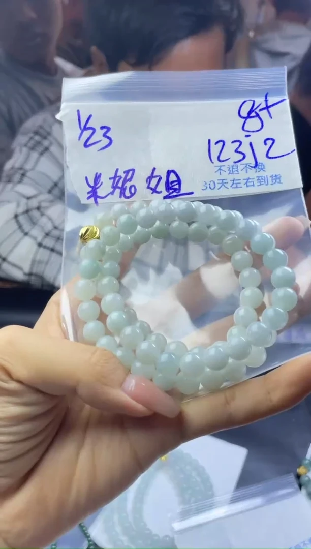 【闪购商品】定制翡翠未镶嵌珠链