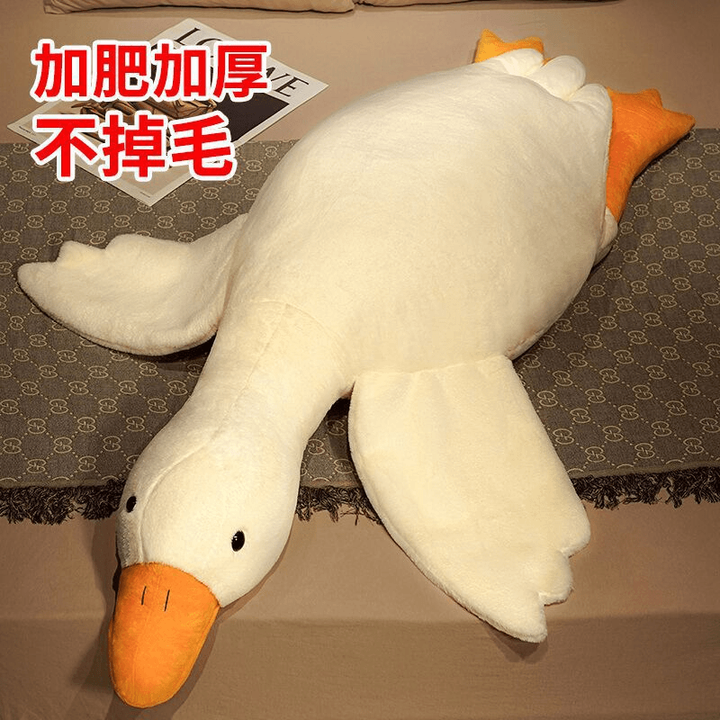 网红大白鹅抱枕毛绒玩具鹅安抚玩偶趴趴鸭大鹅抱枕床上陪睡娃娃