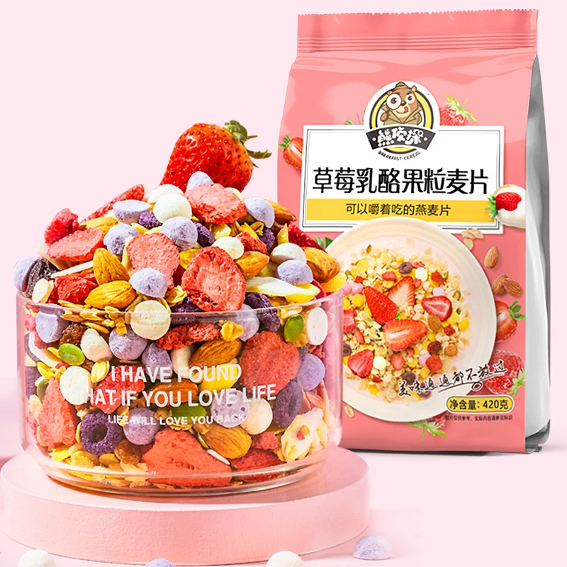 【主播推荐】麦片水果坚果好吃酸奶燕麦片奇亚籽即食冲饮泡营养420g