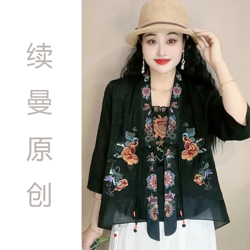 【金枝玉叶】防晒外套重工刺绣上衣开衫中式提花绣花