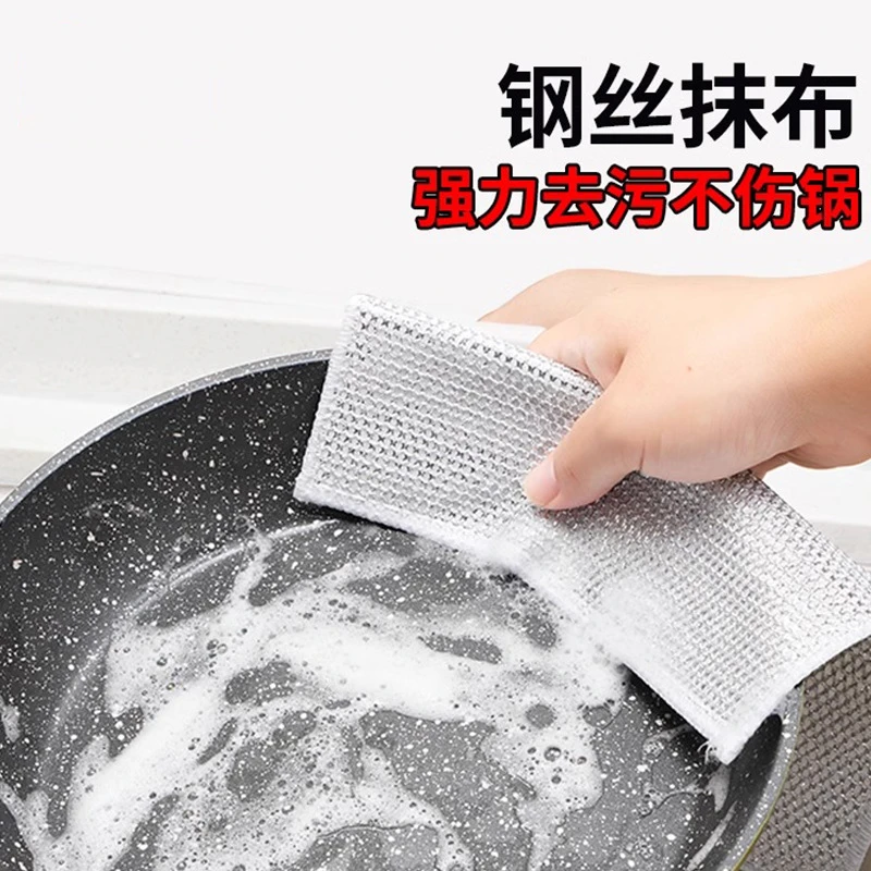 抹布家用大号吸水加厚洗锅去油去污涂层银丝抹布厨房钢丝洗碗布