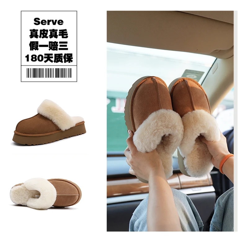 【厚底4CM 星拖】颂千伊同款半拖毛毛鞋新品包头拖女冬棉鞋MT5133