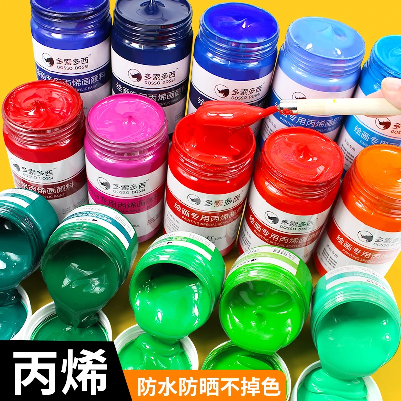 多索多西丙烯颜料防水墙绘专用手绘肌理画鞋diy纺织大瓶彩绘涂鸦