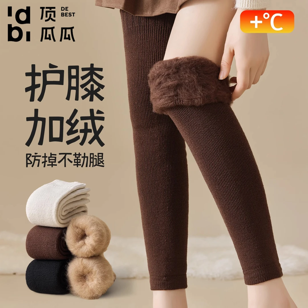 羊毛护膝袜女秋冬季长筒袜加绒加厚保暖高筒过膝袜套羊绒护腿长袜