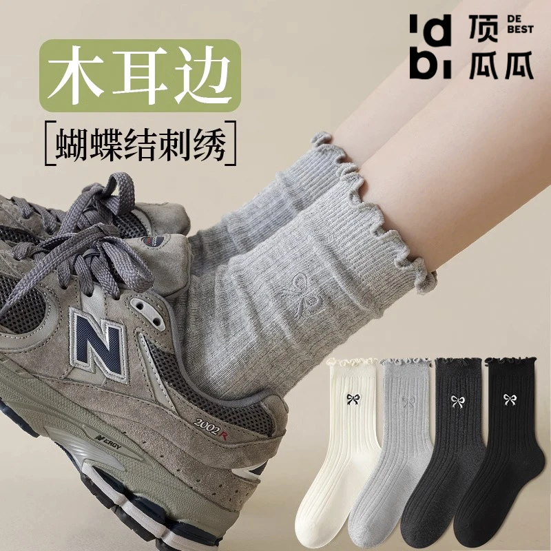 蝴蝶结袜子女木耳边纯棉堆堆袜春秋季花边中筒袜网红款长袜月子袜