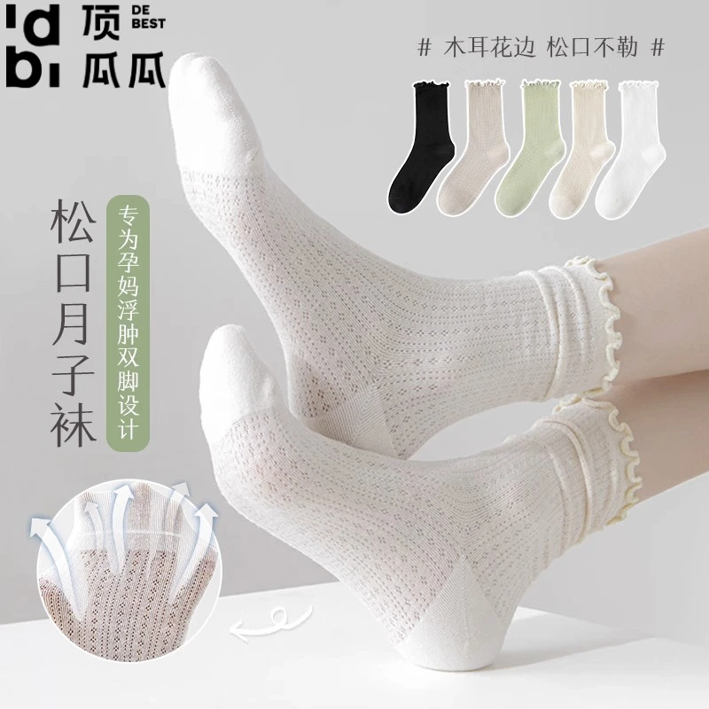 松口月子袜女耐磨薄款网眼吸汗纯棉中筒袜孕妇花边堆堆袜无骨长袜