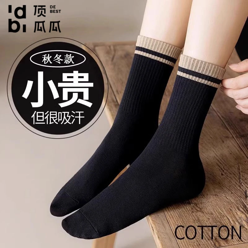 黑色袜子女中筒袜春秋纯棉防臭运动外穿潮秋冬配鲨鱼裤的长筒长袜