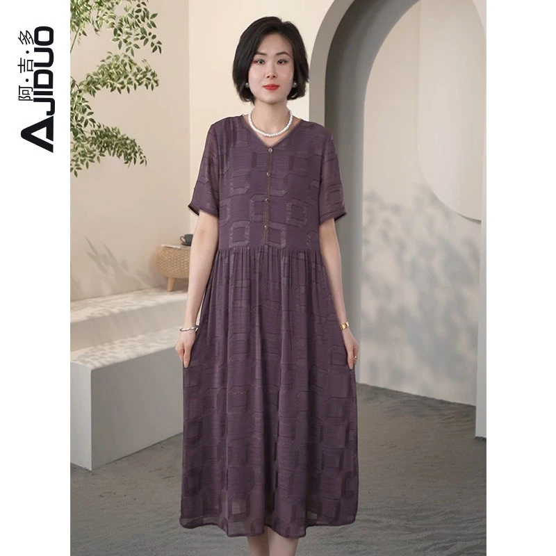 阿吉多A89995紫色气质连衣裙女夏季新款高级感显瘦大方得体的裙子