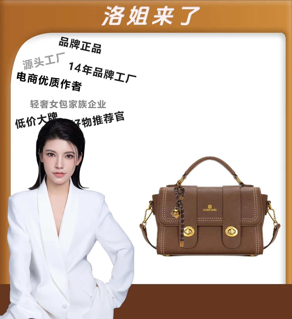 【佛罗伦萨】女士小众复古单肩斜挎邮差包DFN266-棕色【配礼盒】 CL