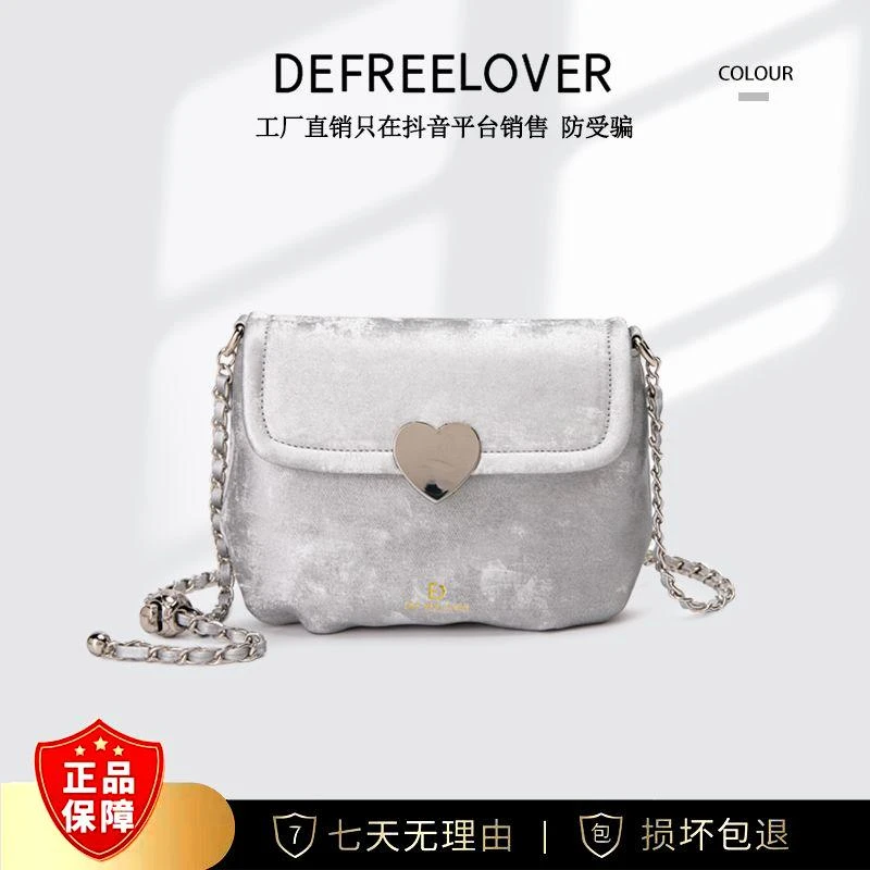 【洛洛限定】简约百搭时尚链条云朵包 DFN00115-灰色 CL