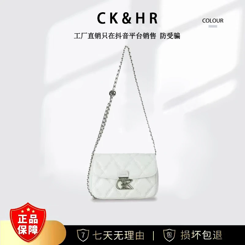 【路遥定制】轻奢时尚菱格链条单肩斜挎包 JYD-8055白色  YY