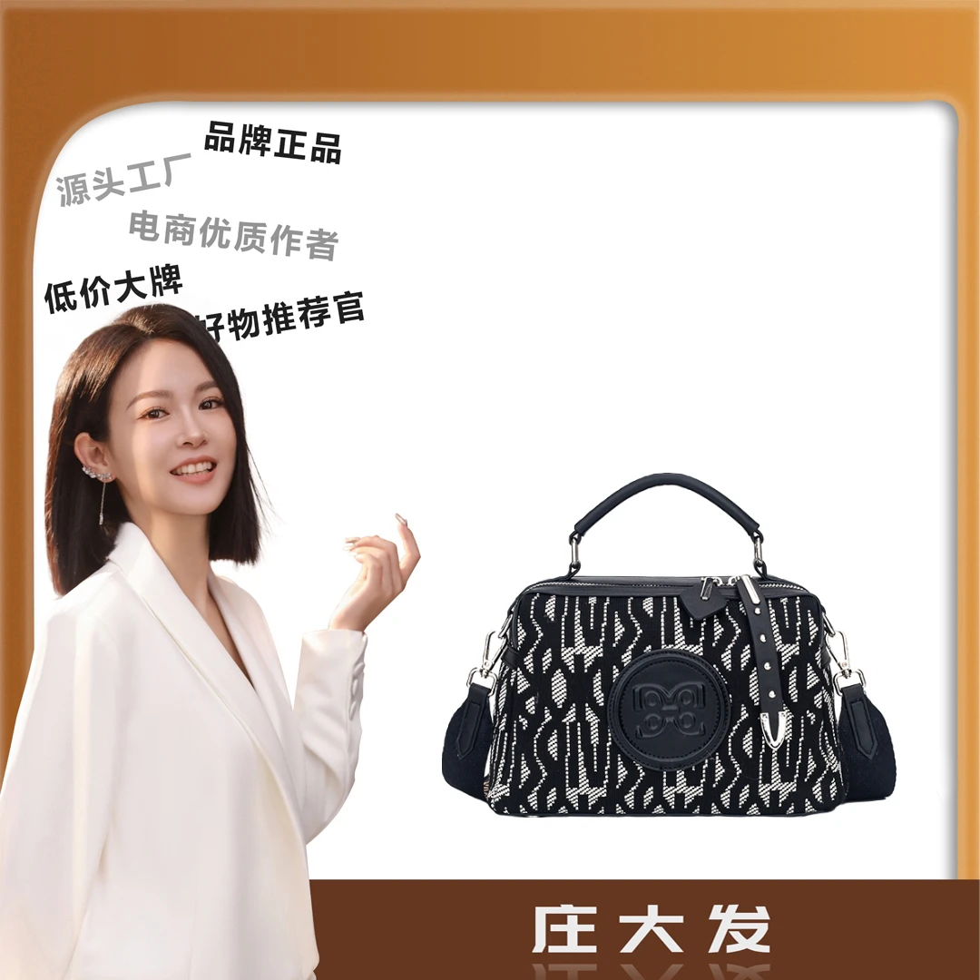 【黑森林】新款时尚潮流单肩斜挎枕头包 DFN241-黑色 【配礼盒】DF
