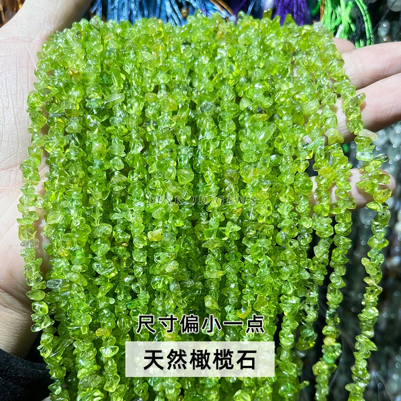 S001-063号碎石链接水晶碎石原石diy饰品配件 手链串珠水晶直播