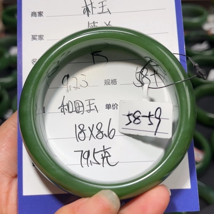 和田玉（碧玉）手镯未镶嵌简*