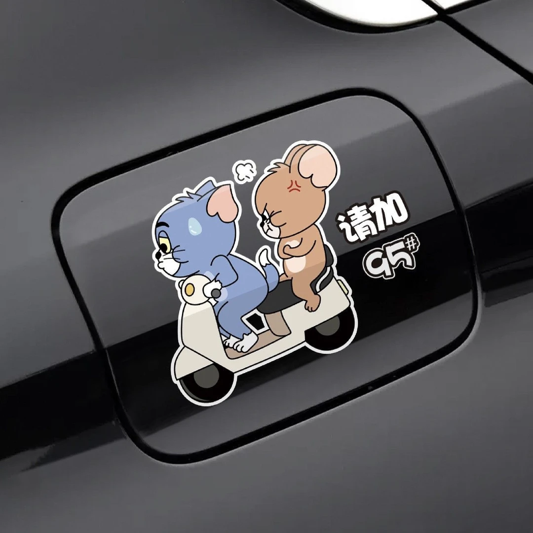 创意个性可爱卡通贴车用加油箱猫和老鼠防水防晒不伤车漆油箱盖贴