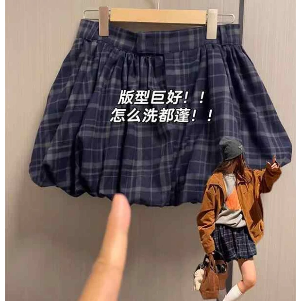 格纹花苞半身裙女2024秋冬季高腰显瘦蓬蓬裙复古学院港风a字短裙