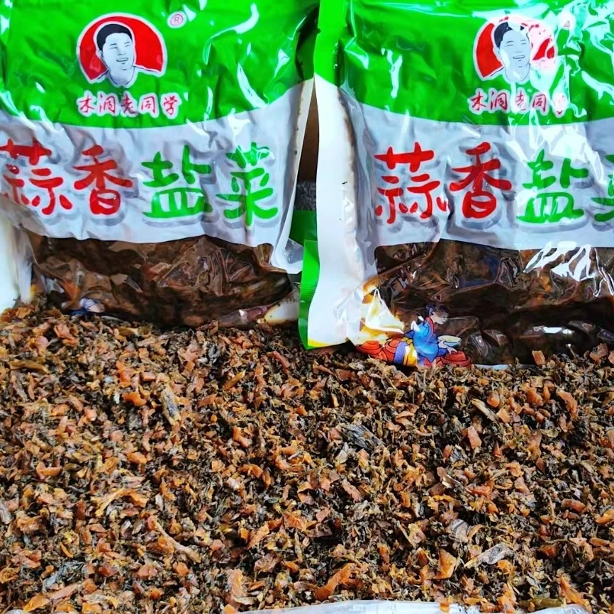 梅干菜重庆特产农家盐菜叶扣肉老坛腌制咸菜炒回锅肉1斤 包邮