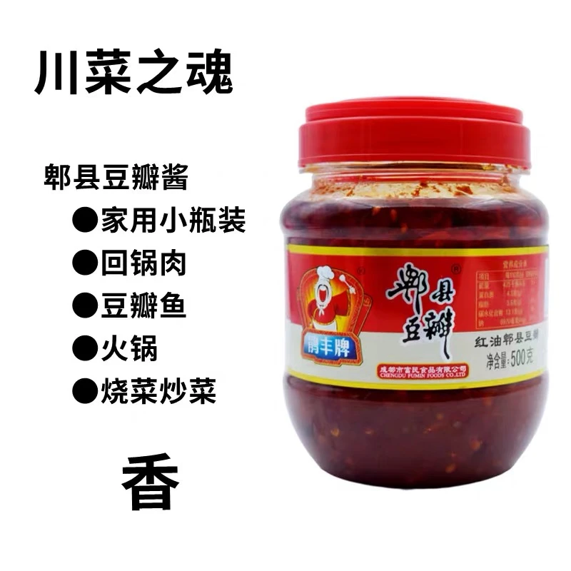 鹃丰四川红油郫县豆瓣  3瓶装