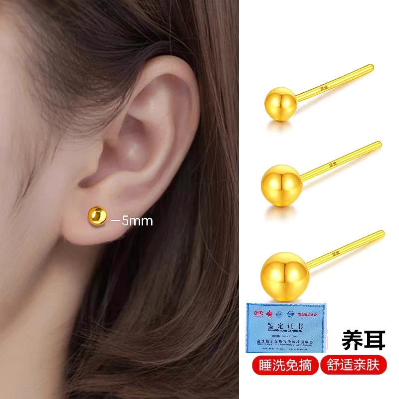 【外金内银  专柜正品】小金豆耳钉5mm带国检证书一对z