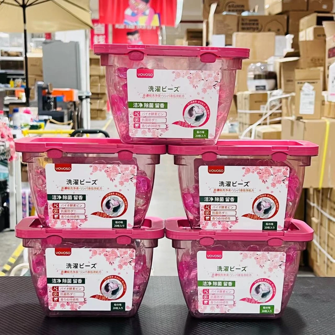 【品质高货】洁净柔顺持久留香浓缩衣凝珠家用三效合一香氛