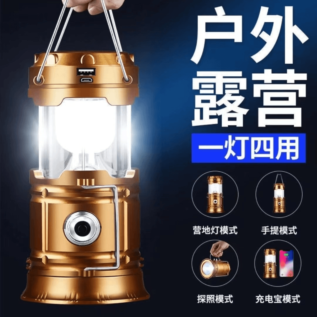 【外贸品质】高颜值露营灯太阳能马灯家用户外多功能