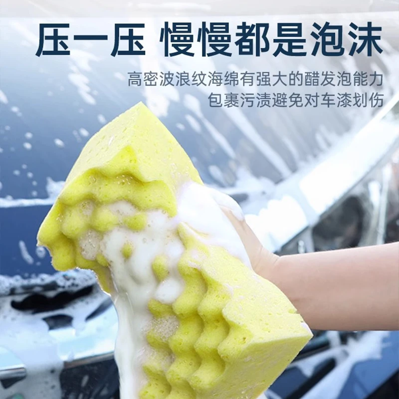 洗车海绵专用高泡沫棉密度吸水大块汽车用擦车海绵块刷车工具用品