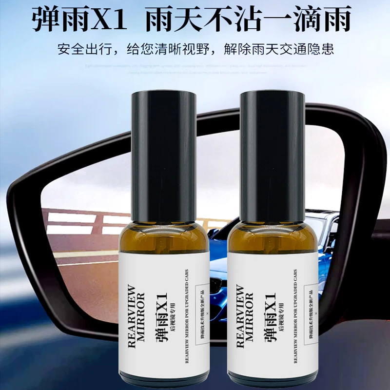 【后视镜弹雨】后视镜防雨滴水不沾视线清洗弹雨防雾喷雾