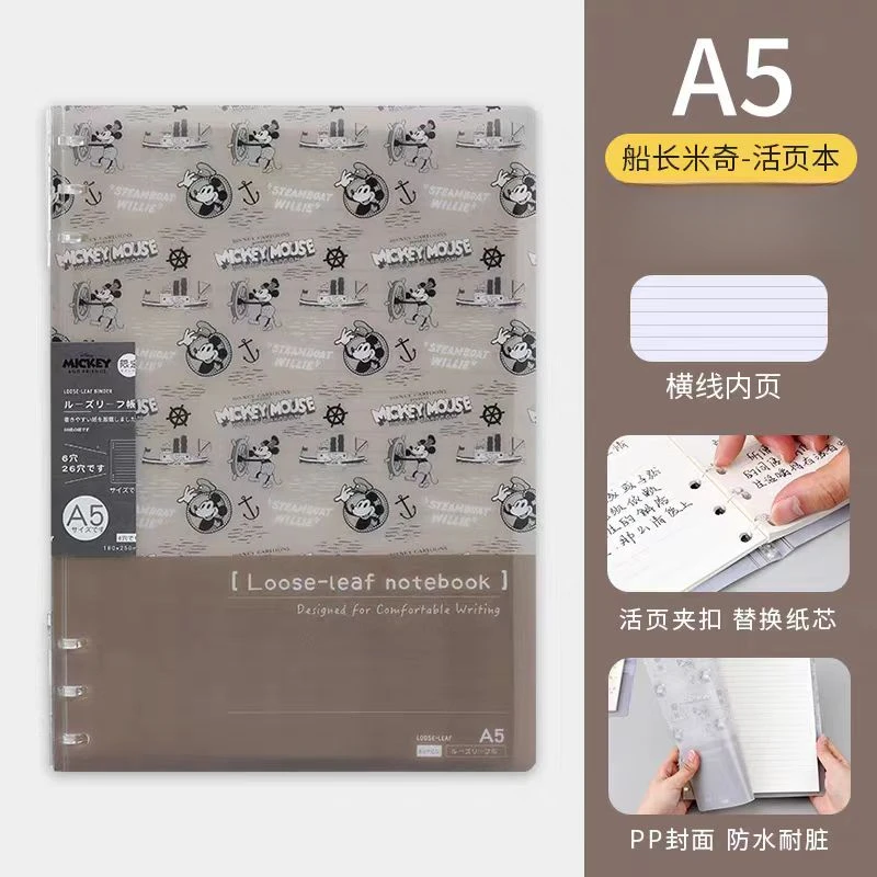 QW-联众-60328-高颜值学生专用笔记本可拆卸横线本套装（款式不选）