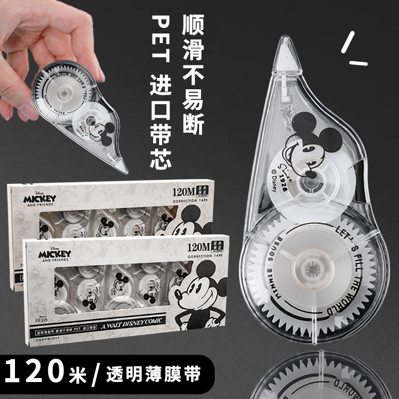 QW-联众-60561- 动漫卡通大容量耐用修正带六个装一盒（款式不选）