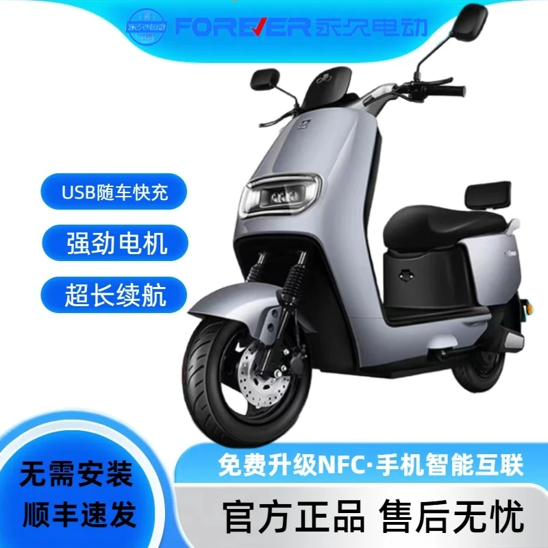 【新来的“新”报名】电动摩托车长续航 骑行大礼包 仅报名D