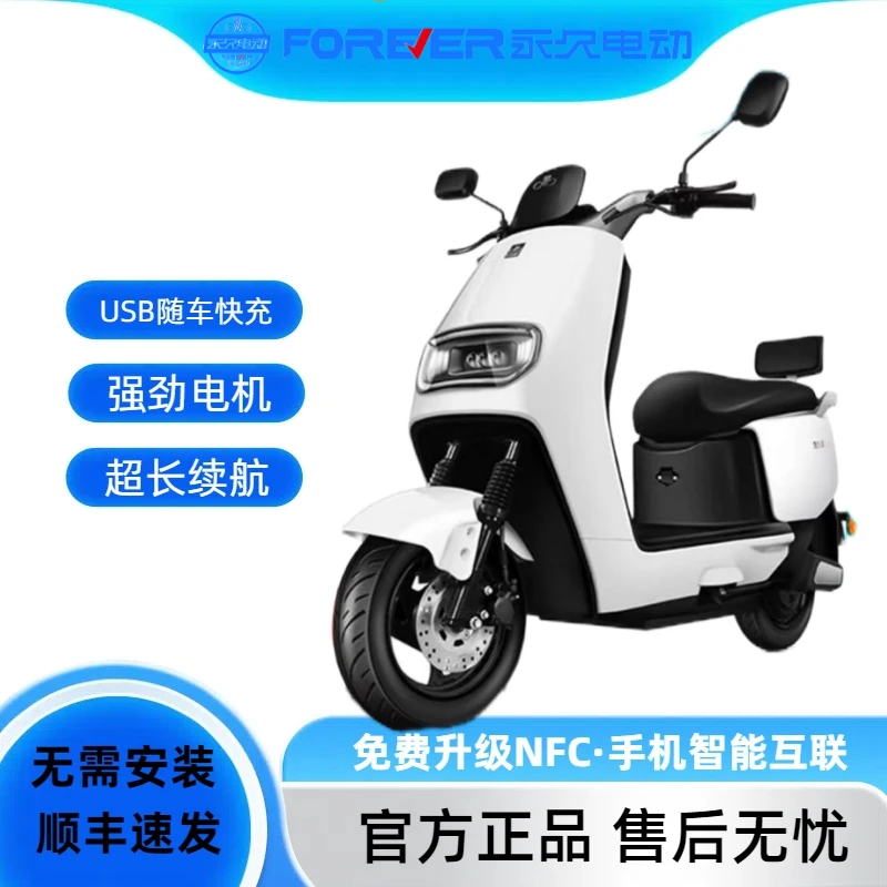 【新来的“新”报名】电动摩托车长续航 骑行大礼包 仅报名DZHU1