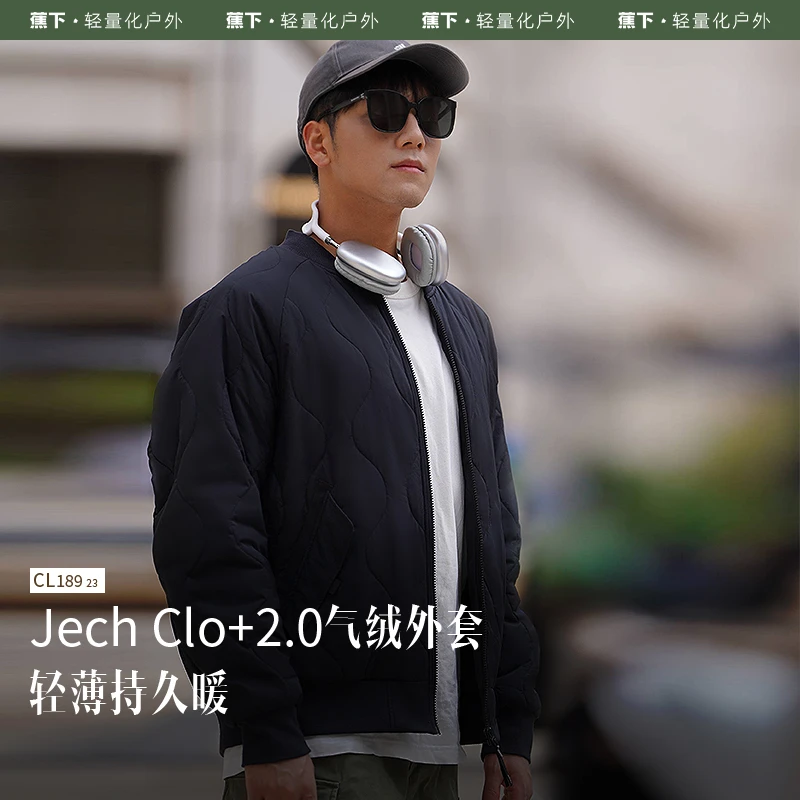 【蕉下2.0气绒服】蕉下加厚立领气绒服CL189中长款加绒男女抗寒