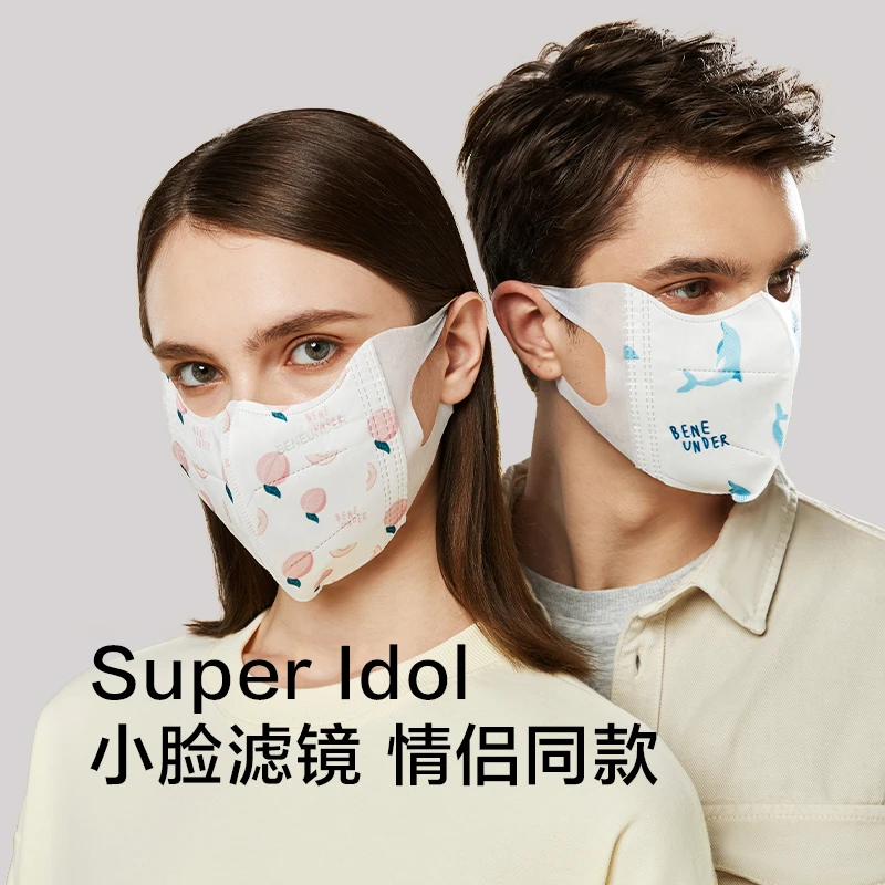 蕉下护眼角口罩次抛款一次性立体透气薄款网红面罩时尚夏季印花QY